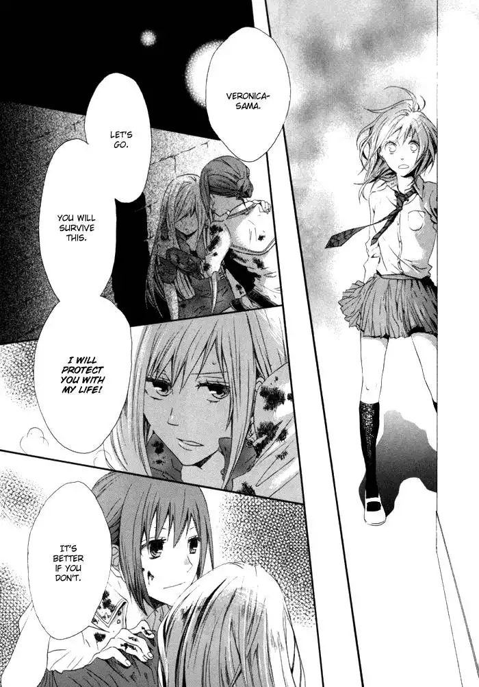 Bokura no Kiseki Chapter 2 15